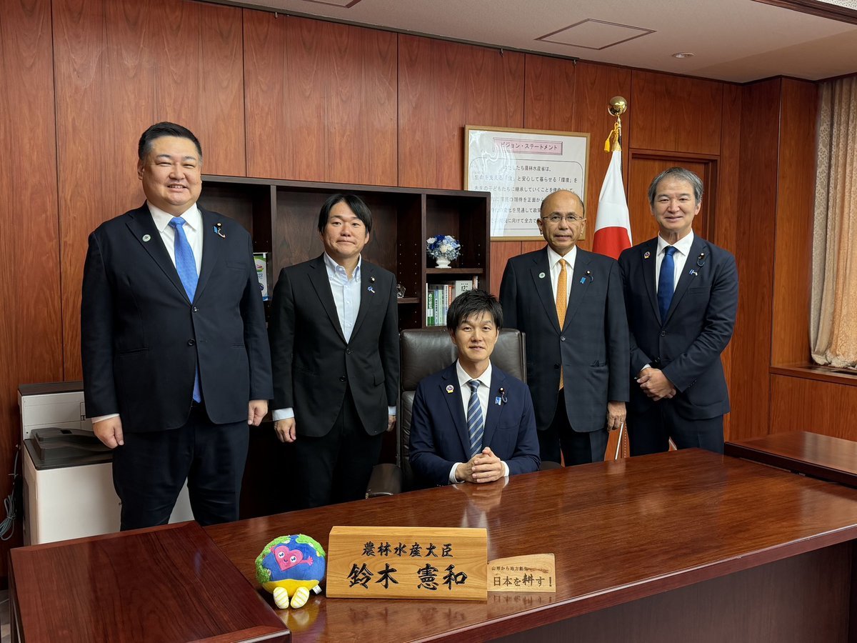 Parsonnalsecret's tweet photo. 農林水産大臣を退任。

政務二役はじめ、職員の皆様と一緒に仕事ができましたこと感謝で一杯です。

何より、全国の農林水産業、食に携わる皆さんから、様々なご指導頂いたこと、本当にありがとうございました。 https://t.co/LIsgh3noHF
