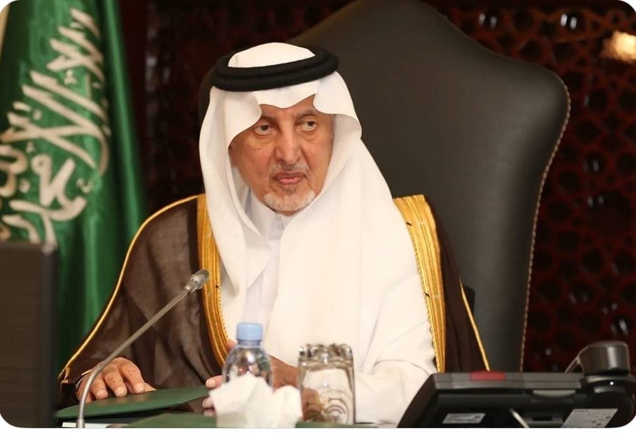 AzizbagBag's tweet photo. نبارك لصاحب السمو الملكي الأمير خالد الفيصل يحفظه الله🤲
الأمر الملكي الكريم 
التمديد لمدة أربع سنوات 
مستشاراً لمولاي خادم الحرمين الشريفين حفظه الله.🤲
وأميراً لمنطقة مكة المكرمة .
🇸🇦💚🇸🇦 https://t.co/7TYEbPWdOl