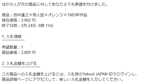 kamonohano's tweet photo. 2009年この時、職場が消滅したせいで不安になりちょっとした金額でも躊躇して買わなかったのは今でも悔やまれる https://t.co/dhcwiScbqX