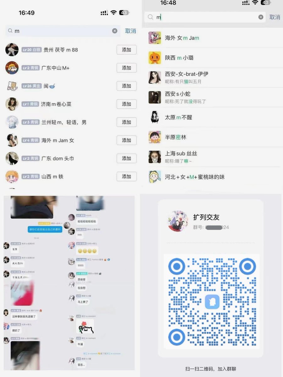 bill_mosby's tweet photo. 求调教羞辱 上头！！#羞辱 #洗脑🌱 #母驴 #辱骂 #调教🌸  #骚货 #反差 #女神#发骚 #口交 #口暴 #颜射#绿主 #胁迫 #强奸 #耳光  #扇脸 #女大学生 #女高中生 https://t.co/TvsrelKgBn