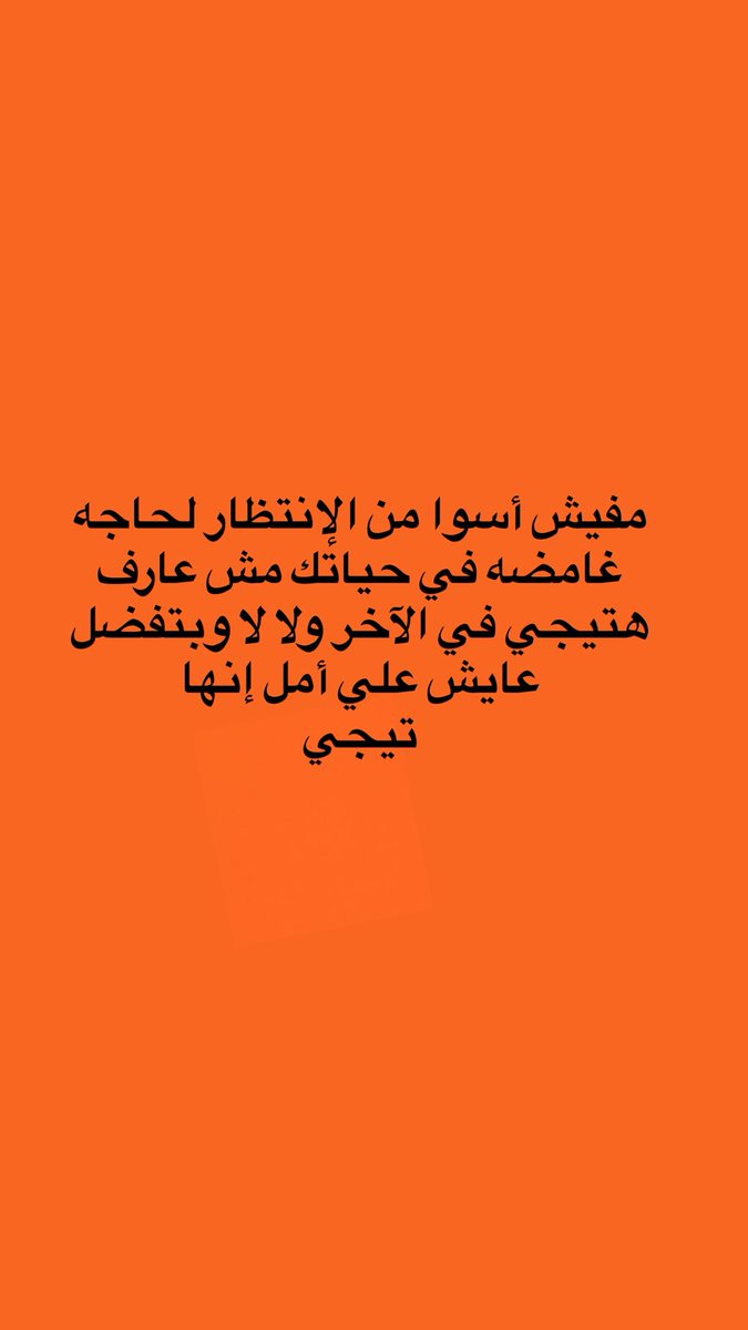 m7mdabdullah15's tweet photo. https://t.co/FyiJ1Ic6qo