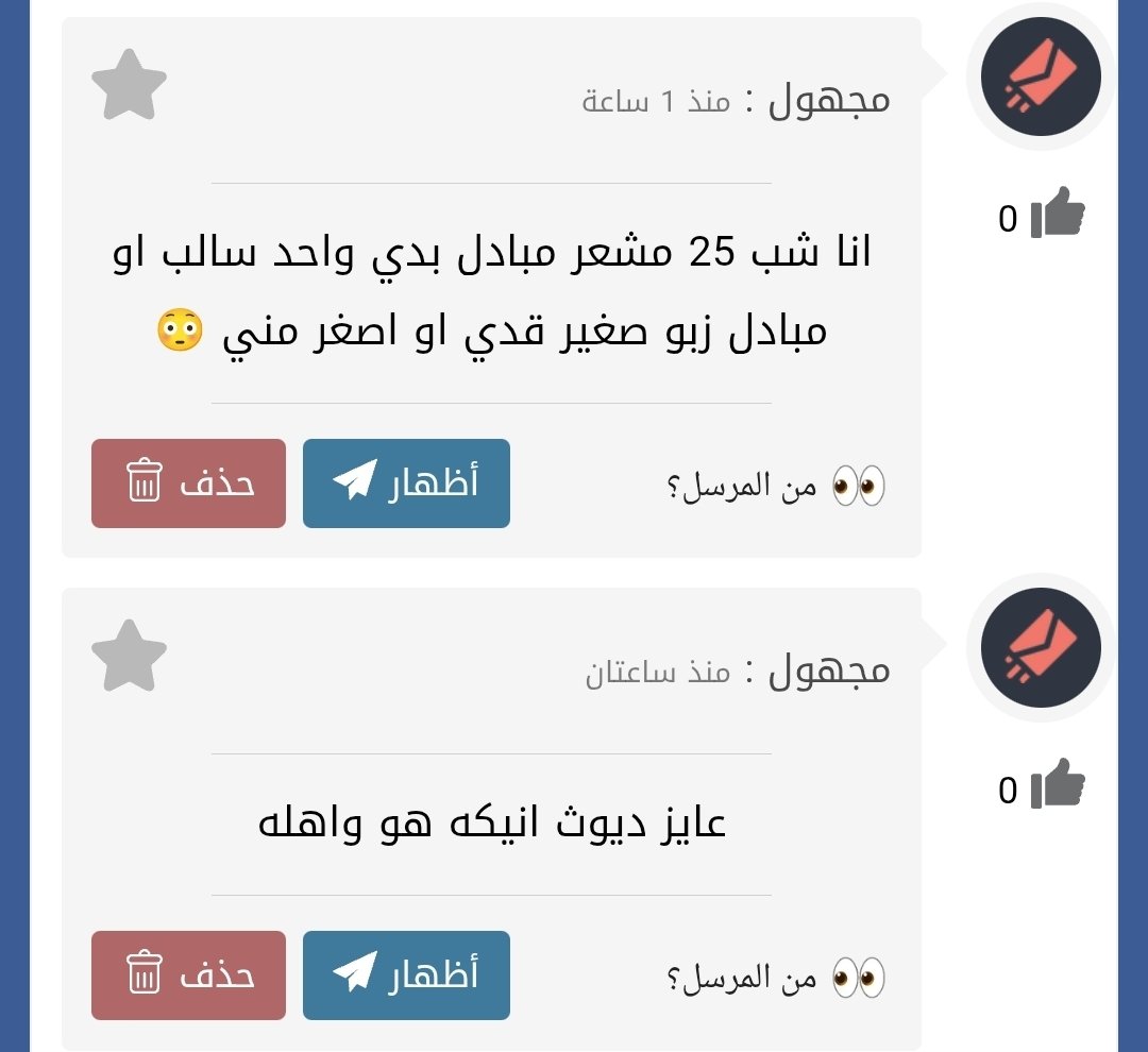 wolfndz's tweet photo. لرسائلكم ومصارحتاكم بكل سرية..🔒
https://t.co/jtoh6ScTlf https://t.co/nzdDPcJ7wn