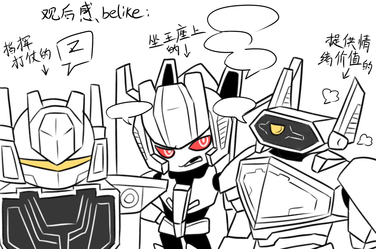 SilenMo's tweet photo. One
#wavewave #Transformers https://t.co/2UKbjd1jBN