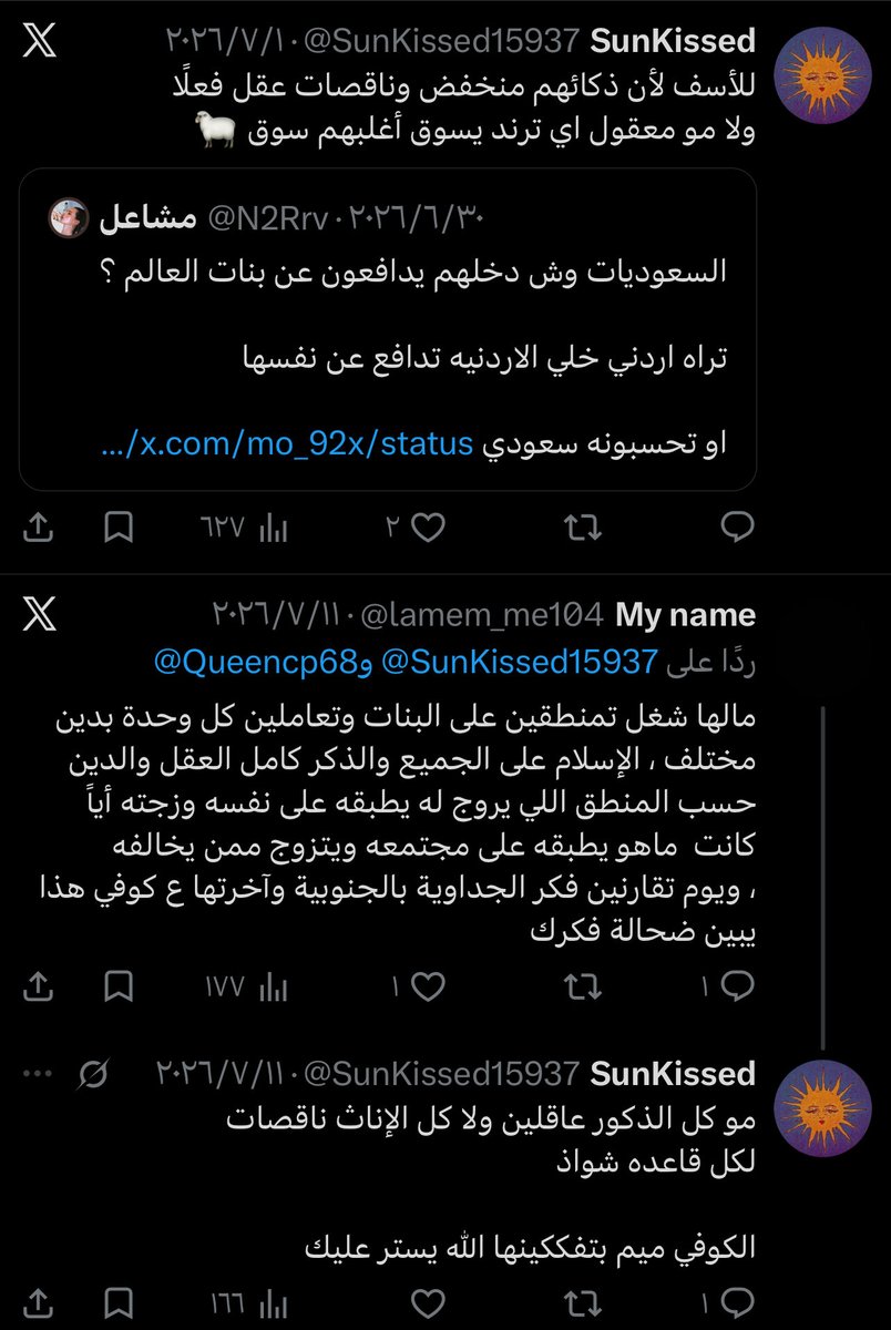 _luna_angel's tweet photo. ذا النكره حسابه حفله 
يقول انه واقف ضد الضفعه اللي يسب المرأه و حسابه فيه قذف و سب على البنات

غير التناقض اللي بذي صوره🤷🏻‍♀️ https://t.co/ZNqV368snr