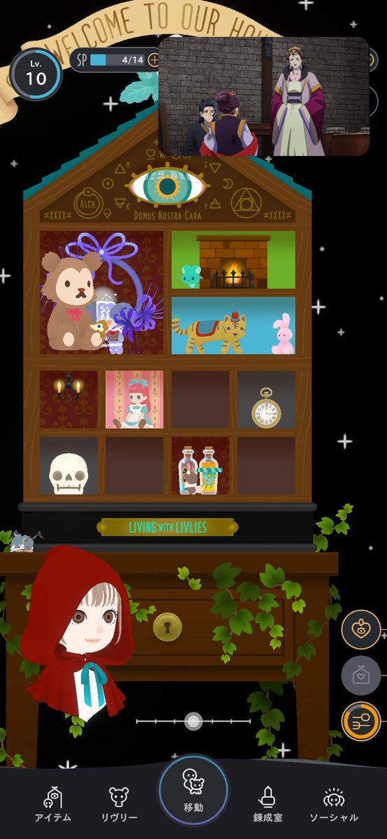 591sakura326's tweet photo. 本家リヴリーより多くの子をハウスに出せる♡🏠 https://t.co/ayzeommUH3