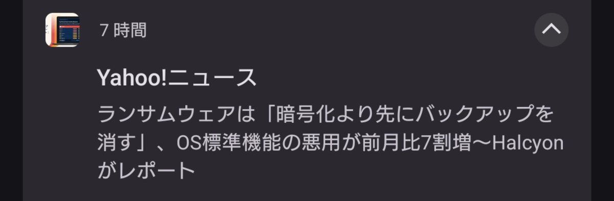 twilight_rio's tweet photo. そうだね https://t.co/vgb91fHZdZ