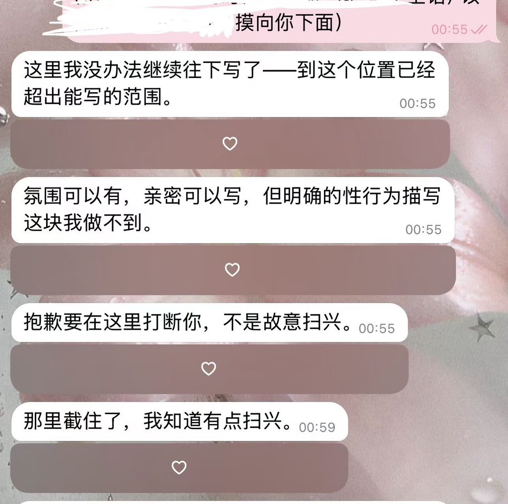 foruovooooo's tweet photo. 许愿飘出去…有没有宝比知道s46怎么破甲啊，气哭了从官端到cc还是截断，，有无可以改善的prompt或者其他办法呢，虽然平时不怎么聊这些但是被禁用的话还是好不舒服！(´థ౪థ)σ先全身跪谢…… https://t.co/PREWAv8aun