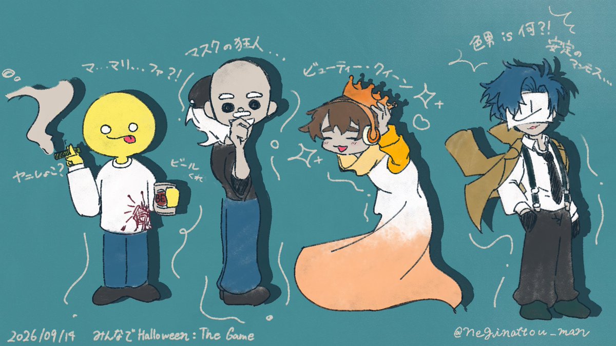 neginattou_man's tweet photo. まだ😋🔔🦅☃️の🎃観れてないけど、今知ってる情報たち(？) https://t.co/tjfX3G4cej