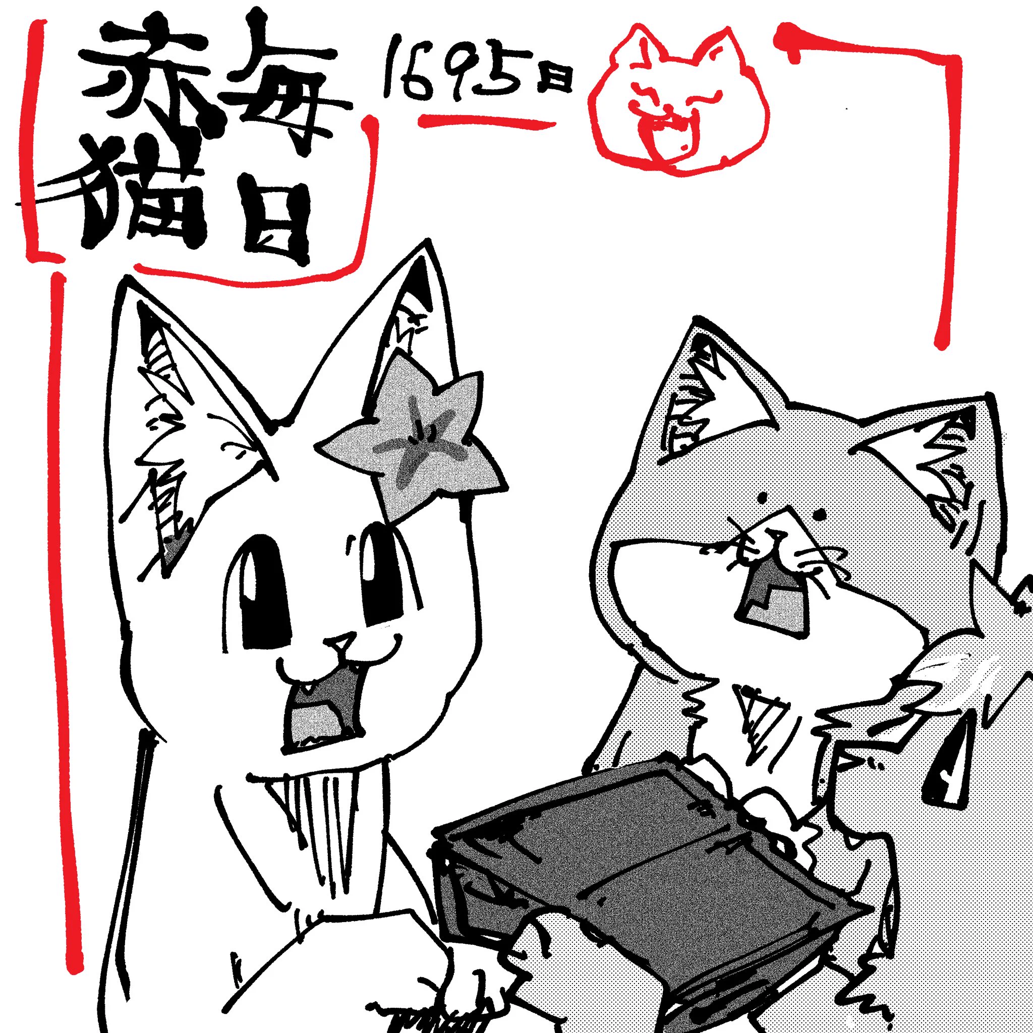 アンギャマン a X: 