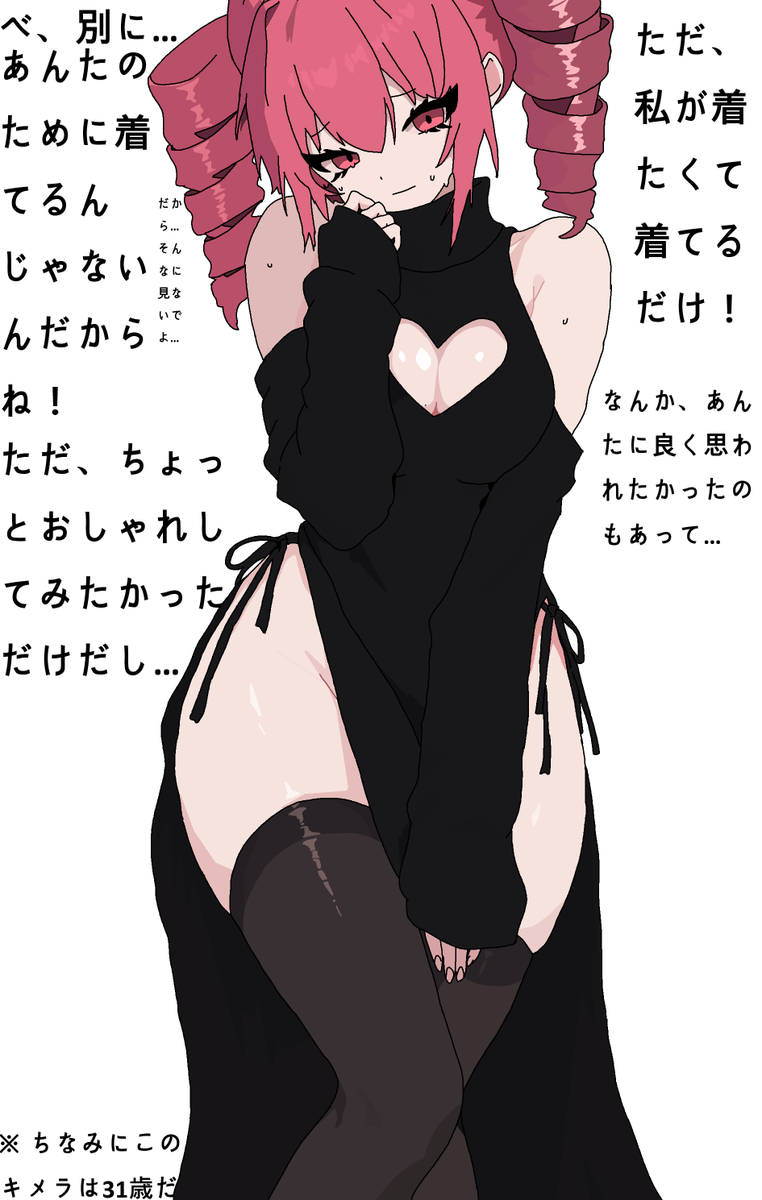 MANTAray_tag's tweet photo. 可愛いキメラに騙されないようにしましょう! https://t.co/mw2k8fyxZi