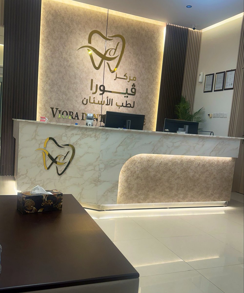 Montherr001's tweet photo. افضل عيادة اسنان في الخوض https://t.co/56HuhuKcMx