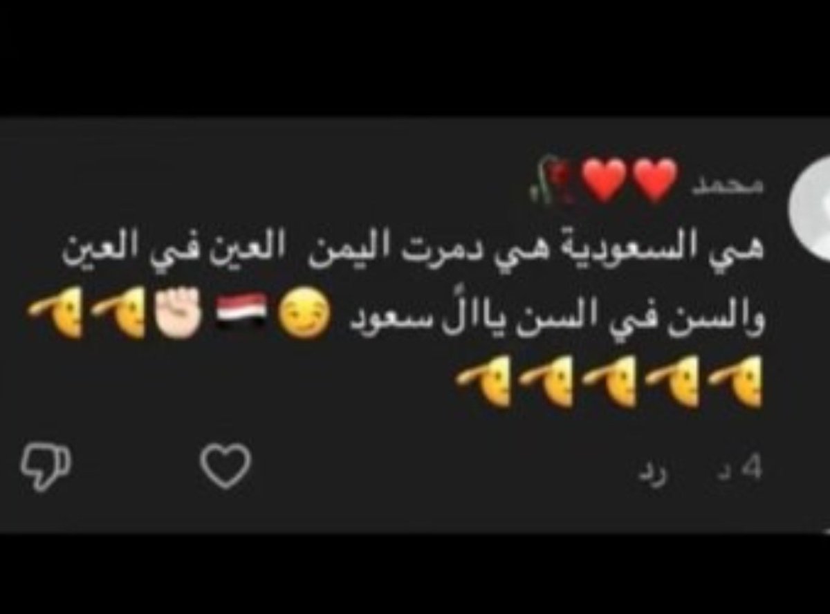 ksa_90x's tweet photo. مقيم من الجنسية اليمنية  يعمل ف بمحل اروع منتو في مدينة عفيف مؤيد وداعم لجماعة، الحوثي،  الإرهابية، https://t.co/2n5E9KbQ7j