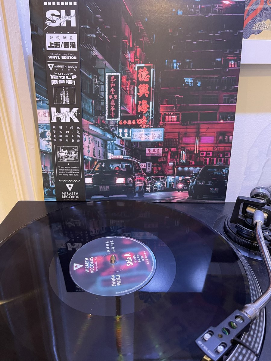 Oiche_'s tweet photo. #nowplaying @desertsandvapor #unclesquiddz on @HiraethRecords. Another good choice by the Discogs random album generator that’s deciding my listening for this week. Quantity ambient album with beautiful design. https://t.co/e1ZI7oCKoO