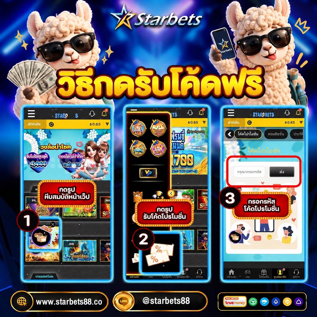 RFox_sp1kl2x's tweet photo. 👍แจกโค้ดฟรี39
💵ถอนได้120
กรอกโค้ด
https://t.co/cIRvSXAO7c
💥แจกโค้ดฟรี39 💬ระวังไอพีซ้ำ
💥CODE : F39STB88
💚ถอนเงินเป็นไปตามเงื่อนไข
✅ลูกค้าเก่าโหลดแอพรับฟรี55
#Starbets88 #เครดิตฟรี #แจกโค้ดฟรีทุกวัน https://t.co/nPTQmQyvRQ