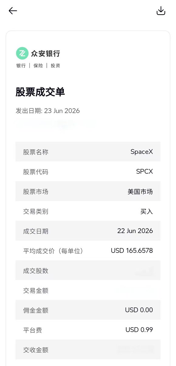 SamChang678's tweet photo. 一直看好你，加油SpaceX💪 https://t.co/5H5cStrdHF