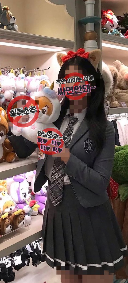 neyongE3's tweet photo. @Ae6h2s 도태💦소추🤏빻💢💦지인보지💕쪼~옵🤭

#지인박제 #지인상납 #지인능욕 #지인검열 #지인 #능욕 #상납 #도태 #소추 #조루 #구닝 #검열  #근친 #근친박제 #근친상납 #근친능욕 #친누나 #누나 #동생 #친동생 #여동생 #사촌누나 #사촌동생 #근친미션 https://t.co/fwRdGN1FX0