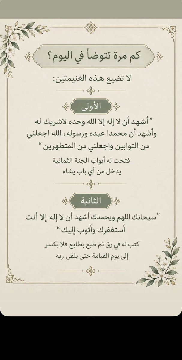 e_naio's tweet photo. #يوم_الجمعة https://t.co/Rh2LgKAyf6