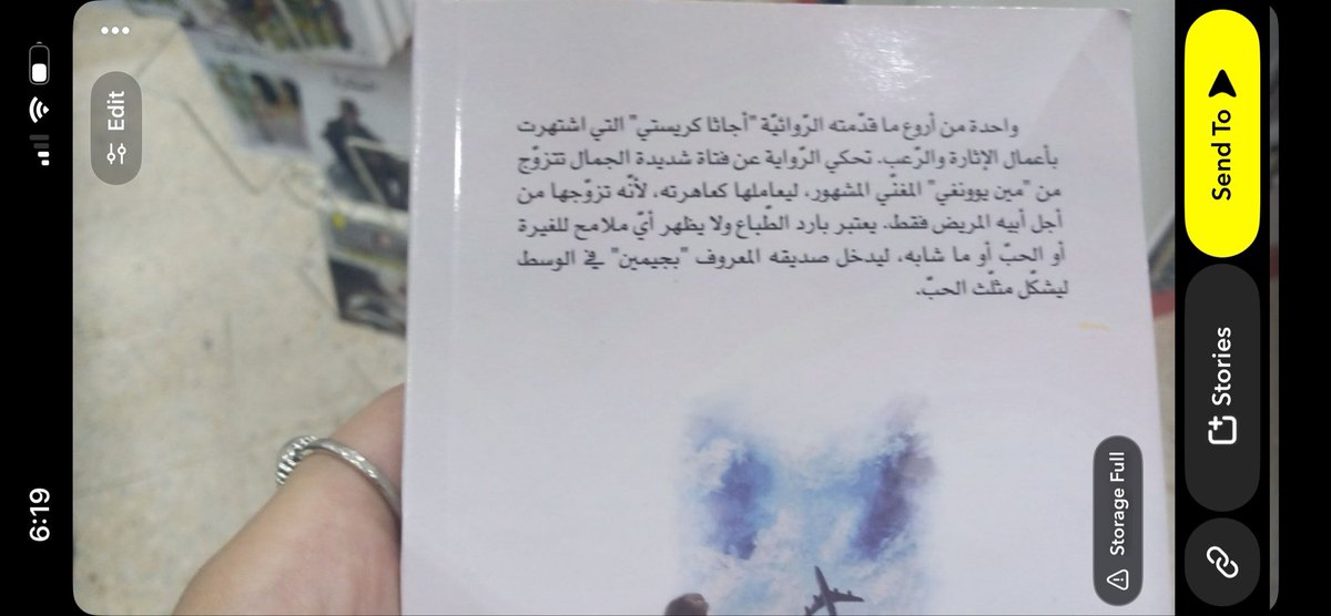 Angel8Mer tweet picture