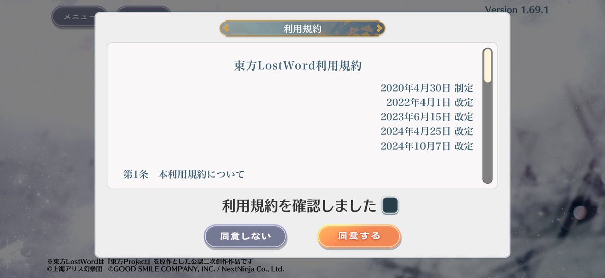 Sunnywindecchi's tweet photo. 甥っ子にアカ消されてロスワ生活終わったナリ…😵‍💫 https://t.co/mIH82yYOGH