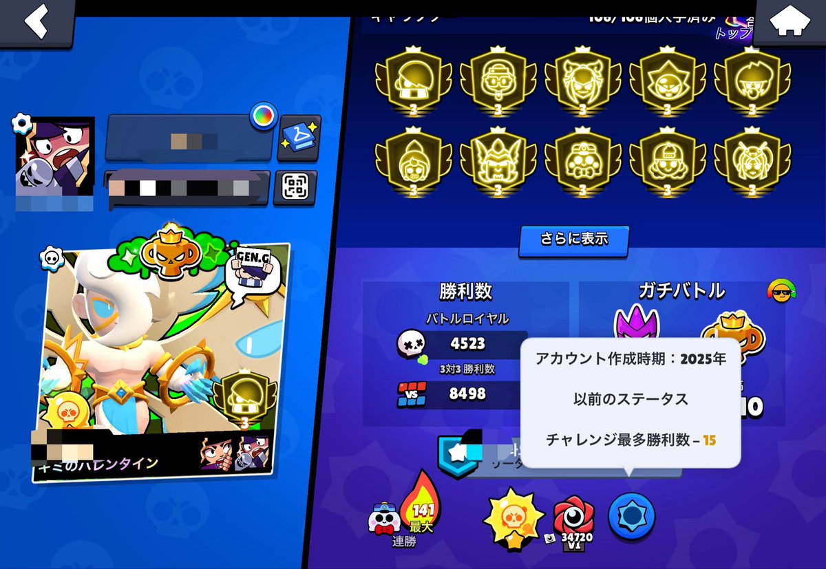 yrlpwty's tweet photo. ブロスタ垢販売！サブアカウント売ります。
売る理由:受験
Pro×2 P3×10 名声ギャラクシー1
ブロパス14回購入！プロパス4回購入！
クラロワフランケン2体所持。
バフィーはサージとレオンの３つ以外持っています。
パワー11×61 値段65k〜75k即　仲介⭕️メアド変更可⭕️
#ブロスタ #ブロスタ垢販売 https://t.co/HqrdpwCPjV