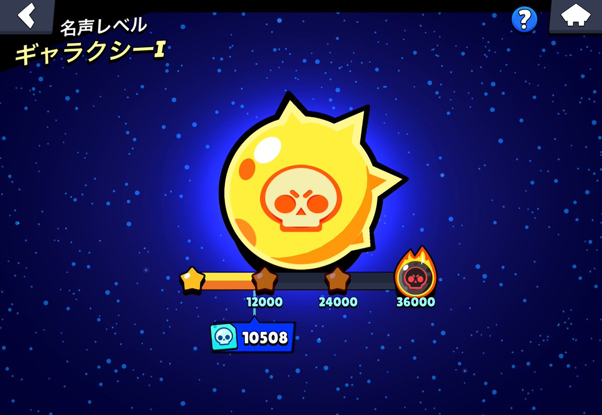 yrlpwty's tweet photo. ブロスタ垢販売！サブアカウント売ります。
売る理由:受験
Pro×2 P3×10 名声ギャラクシー1
ブロパス14回購入！プロパス4回購入！
クラロワフランケン2体所持。
バフィーはサージとレオンの３つ以外持っています。
パワー11×61 値段65k〜75k即　仲介⭕️メアド変更可⭕️
#ブロスタ #ブロスタ垢販売 https://t.co/HqrdpwCPjV