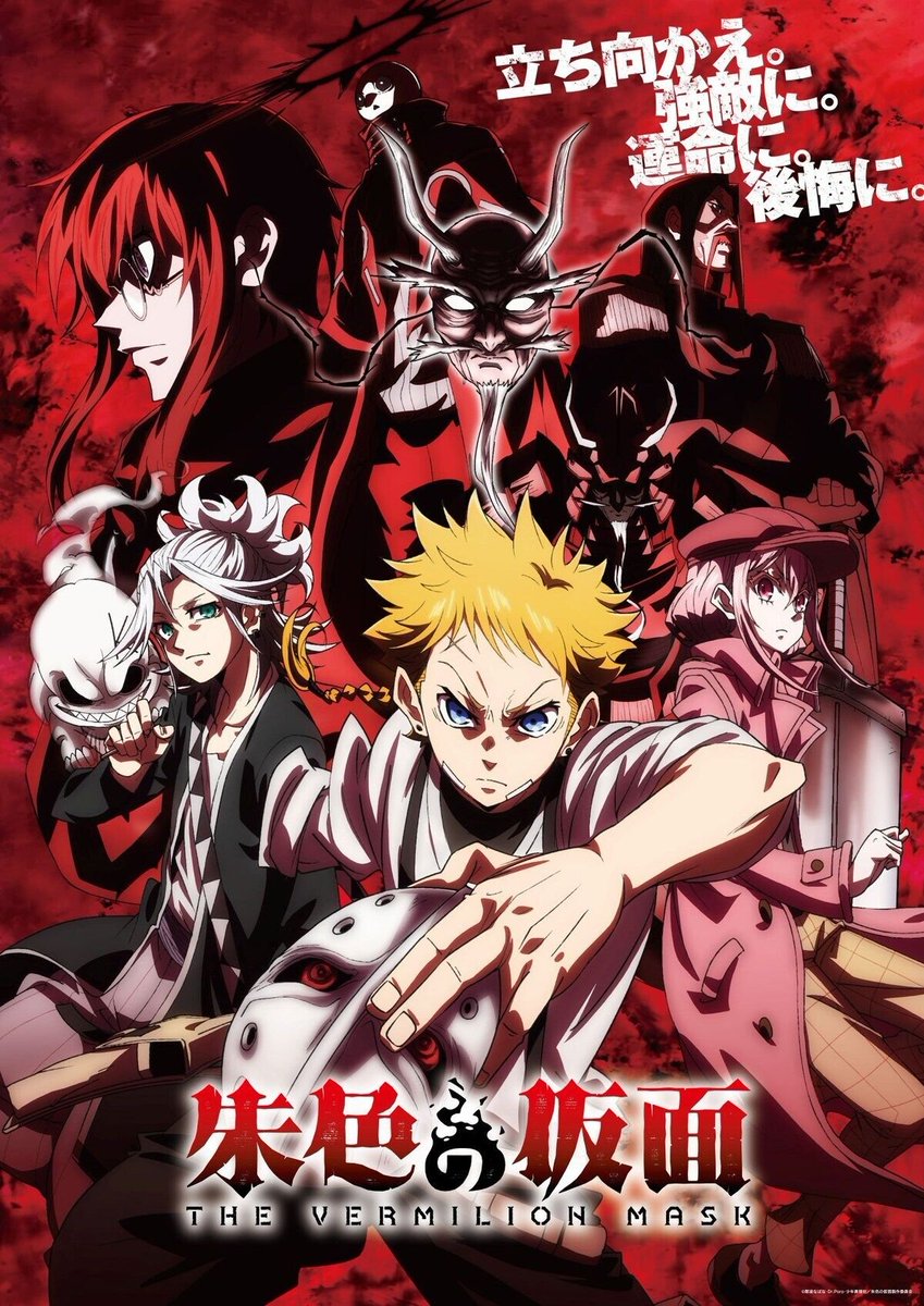 SugoiLITE's tweet photo. TV Anime "The Vermilion Mask" (Shuiro no Kamen) is listed for 24 EPISODES in total ( ~ 02 Split Cours)!!

Tetsuaki ‍Watanabe directs the fantasy action series at 100studio, with Cour 1 set to premiere October 10, 2026. https://t.co/Z3xTSwjMtO