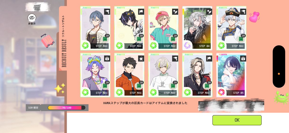 d0nut_oO's tweet photo. 18の日でまさかの完凸＿＿＿＿＿ https://t.co/BqeK3rYRDe