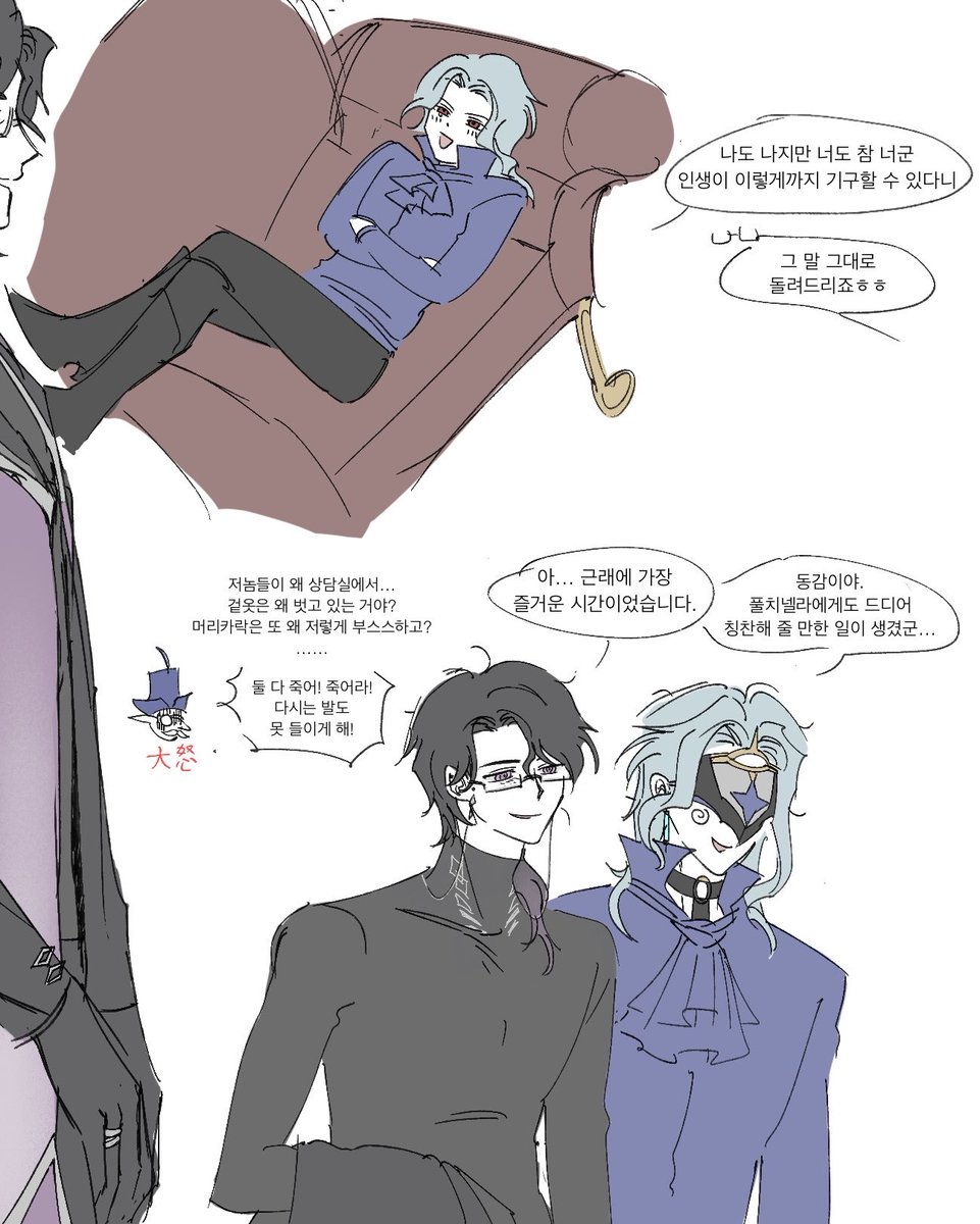 semo__nemo's tweet photo. 🧪🪙 https://t.co/gr53bw5A7k
