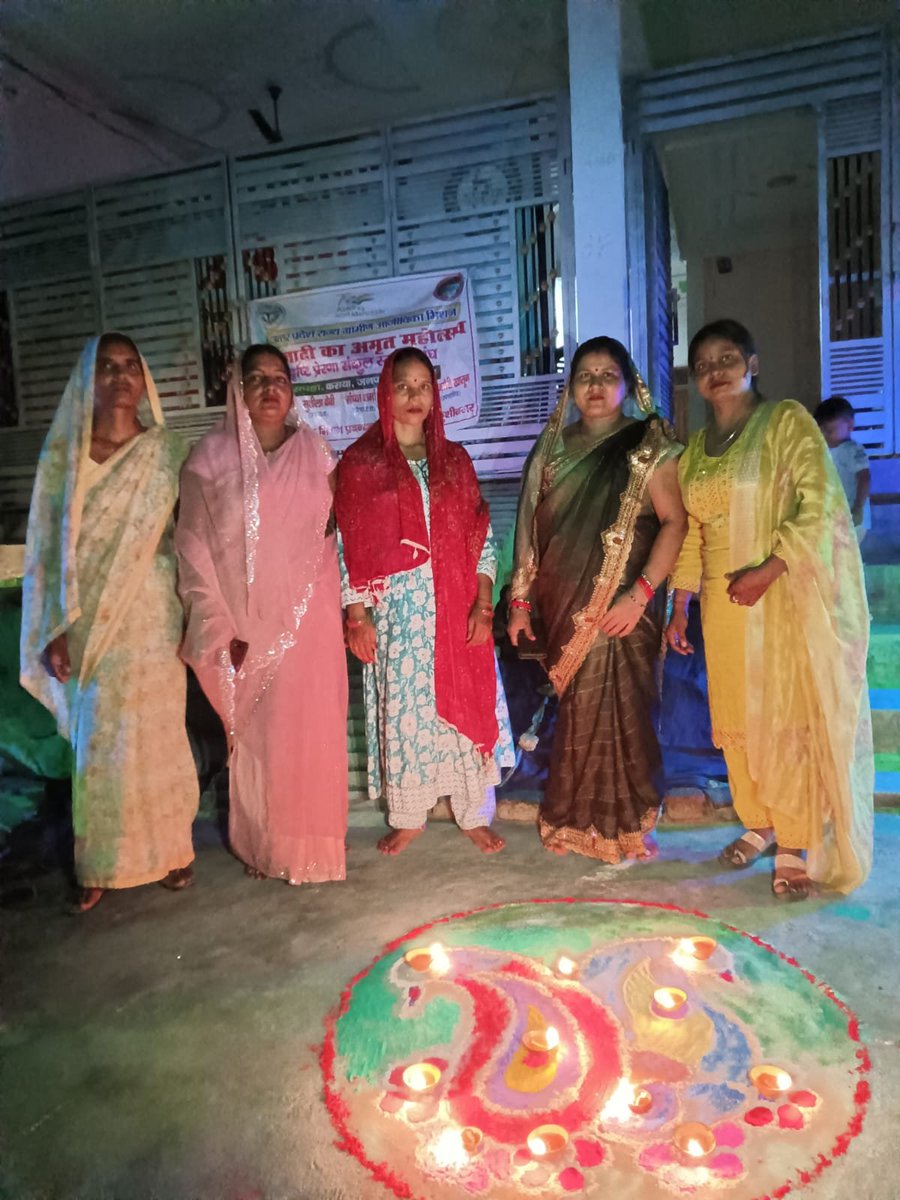 srlmkushinagar's tweet photo. माननीय प्रधानमंत्री जी के प्रेरणादायी नेतृत्व में चल रहे #सेवा_संकल्प_अभियान के तहत जनपद कुशीनगर के ब्लॉक स्तर, संकुल स्तरीय संघ एवं समूह स्तर पर #आशीर्वाद_का_दीया 🪔 प्रज्ज्वलित किया गया।
@kpmaurya1
@uppanchayatiraj 
@UpRuralDev 
@CdoKushinagar
@dm_kushinagar https://t.co/l957XcSebr