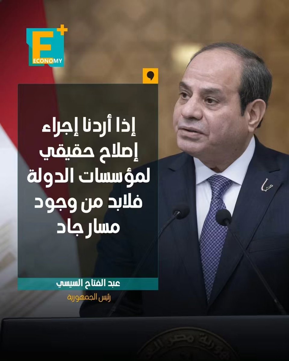 waelabbas's tweet photo. اومال بقالنا ١٣ سنة في انهو مسار؟ https://t.co/8dsyJvIZBN