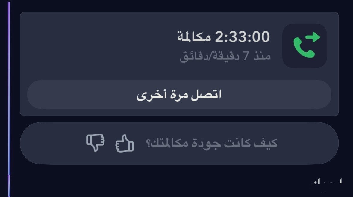 3_93x's tweet photo. اعــذب الاصـوات و اغـلاهـا https://t.co/zH3kzoluiM