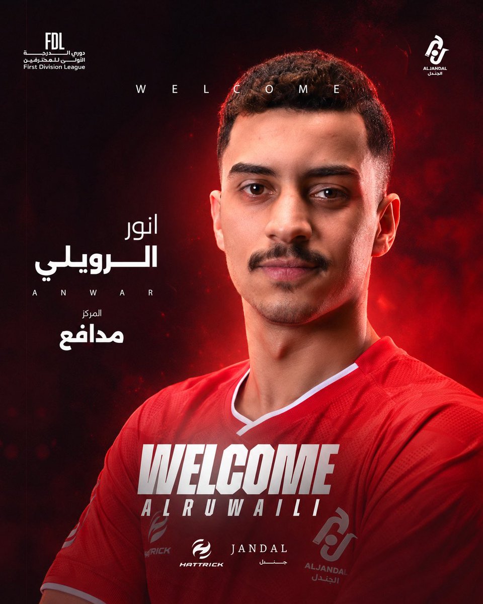 Aljandal_Fc's tweet photo. خطـوةٌ جـديـدة نـحو طـموحٍ أكـبـر
أنـور الـرويـلي جنـدلاوي 🤩!

#صيفية_الجندل |#دوري_الأولى https://t.co/nWxuzBZrrY