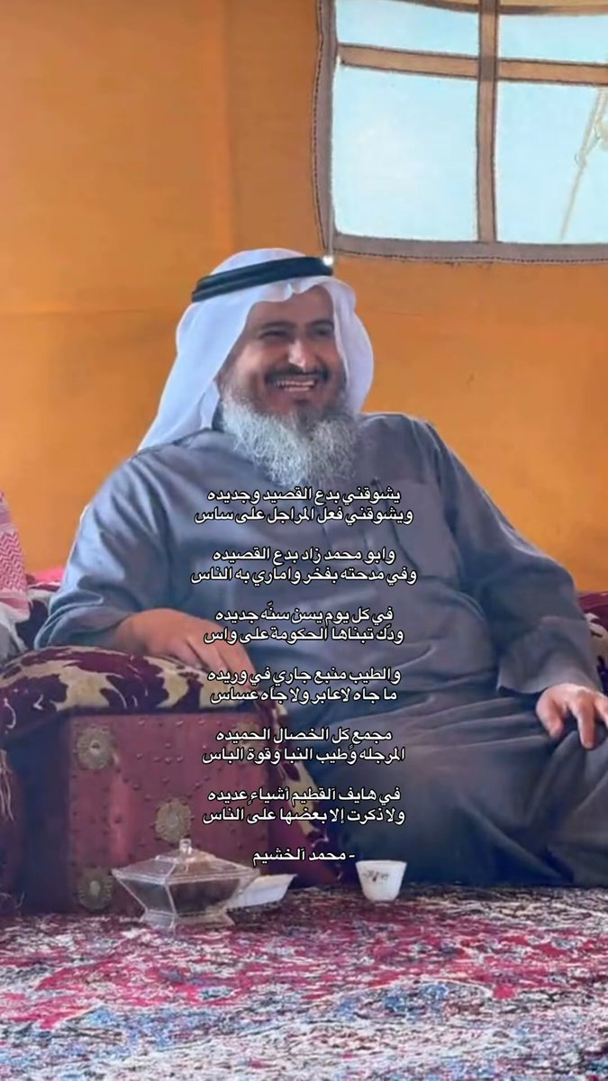 Miedhal's tweet photo. في كل يوم يسن سنّه جديده
ودّك تبناها الحكومة على واس https://t.co/kQMWTmTBTW