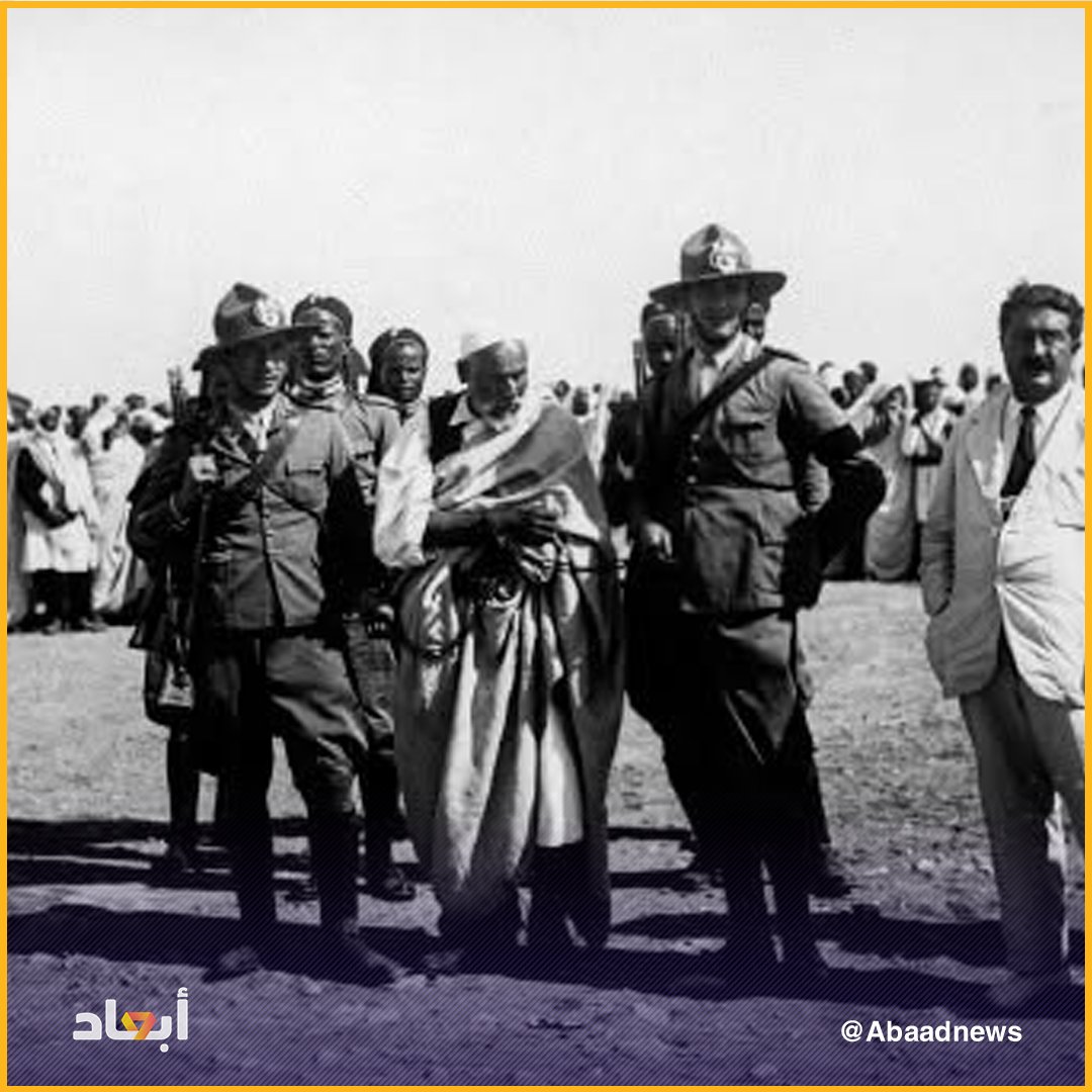 abaadnews_ly's tweet photo. بعضها يُنشر للمرة الأولى.. مجموعة نادرة لشيخ المجاهدين عمر المختار كان يحتفظ بها قاضٍ إيطالي شارك في محاكمة المجاهدين الليبيين

المصدر: الكاتب خليفة البشباش
#ليبيا #أبعاد https://t.co/P1M5Ih1Eub