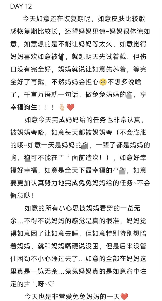 YSTMAMA_LOCKDOG's tweet photo. 做兔兔妈妈的🐶，享幸福🐶生🫰🏻❤️！！！
妈妈真的是如意天生的主人，虽然与妈妈认识尚不足一个月，但如意已经下定决心一辈子都做妈妈的🐶，永不翻身，如意会用时间与行动践行誓言的！
明天也要继续完成妈妈的任务，快速痊愈伤口呐~
附妈妈美照哦❤️
亲妈祖宗在这里@Yushuitu_ 
亲妈祖宗唯一小号@chmngccc https://t.co/RRkbz7mLi3