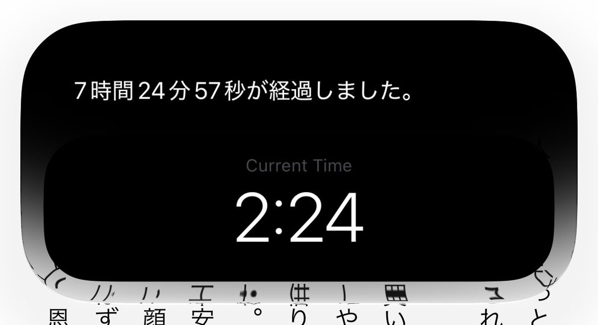 GateauTea's tweet photo. JSTって教えたらいいみたい https://t.co/ed2snL5Gzo