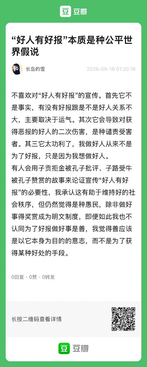 liming1874's tweet photo. https://t.co/iJvnq4BGJf