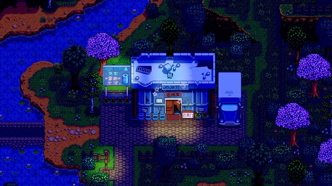 aeleb889125's tweet photo. Just finished a 10-minute casual match in Stardew Valley—planted new parsnips and caught a tiny bluegill to sell. Lazy Sunday gaming hits different!， https://t.co/V1656OJWpn
