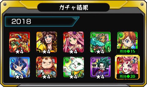 piitudayo's tweet photo. #あの日巡りガチャ 
あの日の記憶がよみがえる！
皆はどの年代が好き？
🌻〜

#モンスト13周年
#13周年大カーン謝祭 https://t.co/1sl7uuiQAj