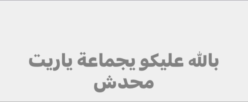 Haidyyykx's tweet photo. https://t.co/UML55lSXDz