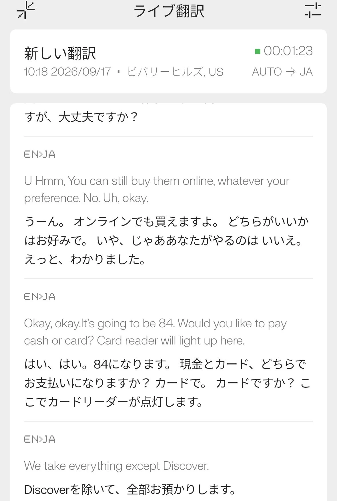 下田 祐（YU SHIMODA） on X: 