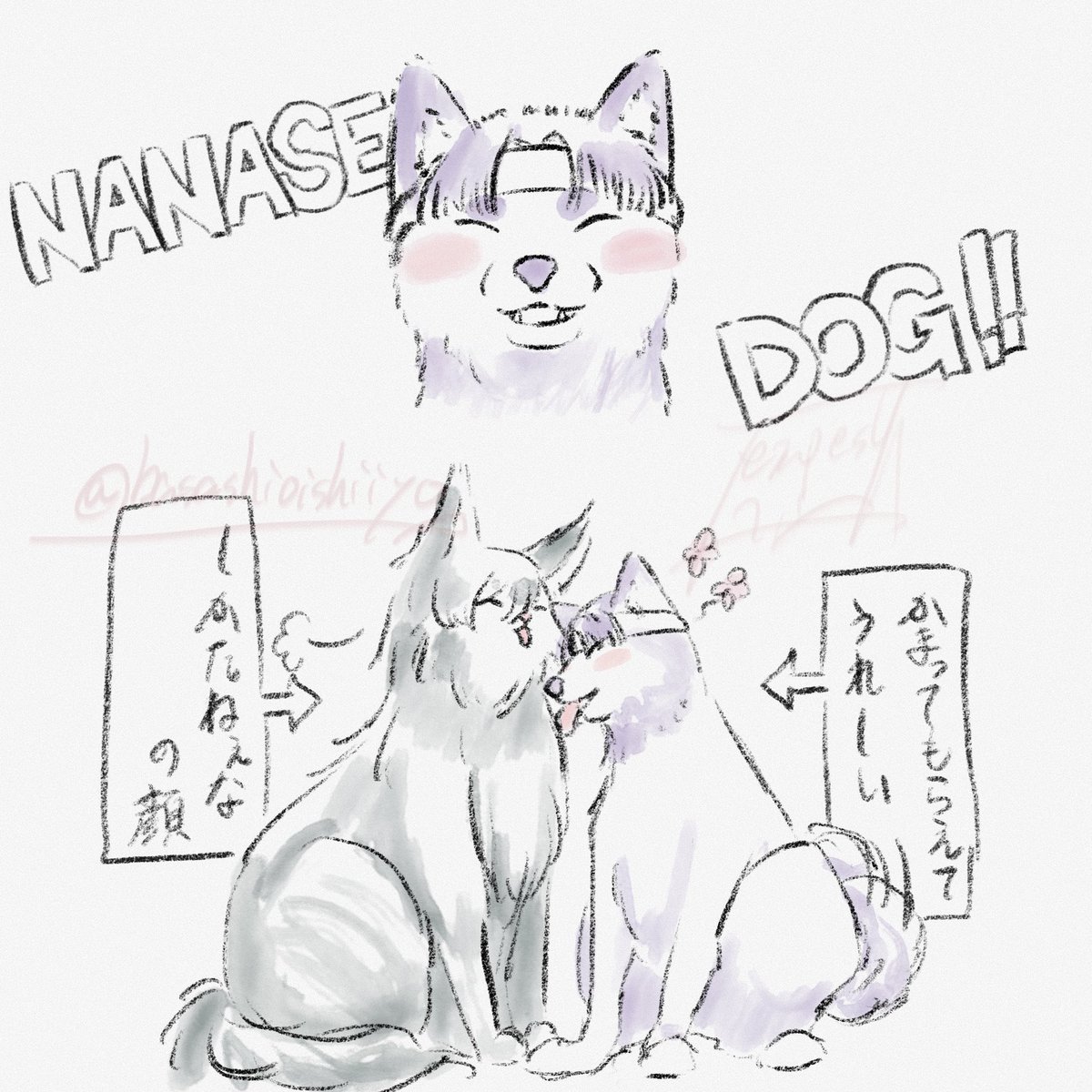 basashioishiiyo's tweet photo. 🐕🐈とnns🐕
このあと無自覚威嚇を謝った https://t.co/Q64VHPSAJ9