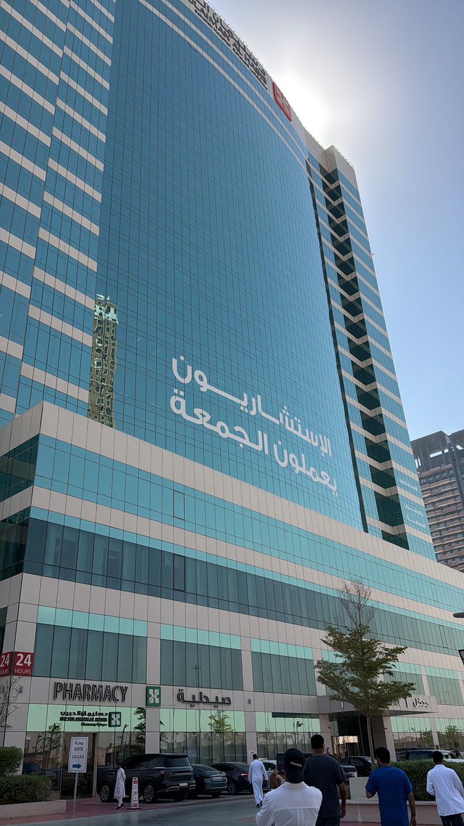20_05sd's tweet photo. Great visit to Dr. Sulaiman Al Habib Hospital. 🩺 https://t.co/1Aa54PS5C6