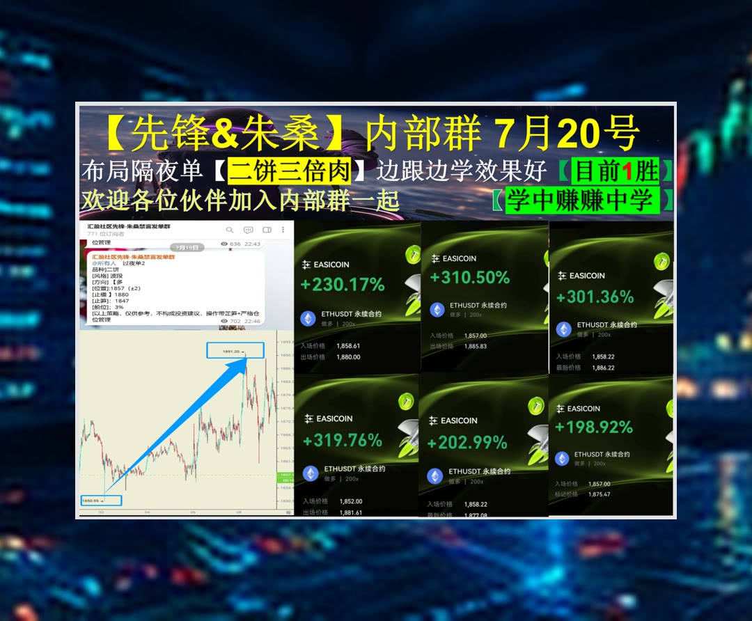 TereasaLej1gbc's tweet photo. Do more things that make you forget to check your phone.
比特币行情反复调整？跟进市场走势与行情逻辑。区块链吴说🐬合约😝派网返佣[quote]🔏带单
市场分析🌋LINK🦒流动性挖矿💞比特币减半
ETH 加密货币 OKX  免费合约跟单社区👉 @fzy988 👈 https://t.co/oQxZQug27k