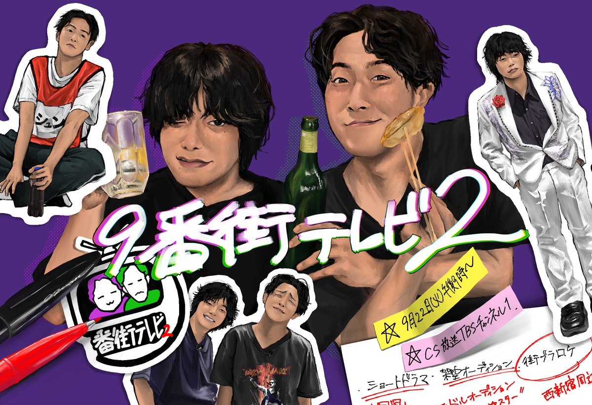 yuzubrooooo29's tweet photo. 22日が待ちきれない！📺
#9番街テレビ2 https://t.co/eSIJMUhRng