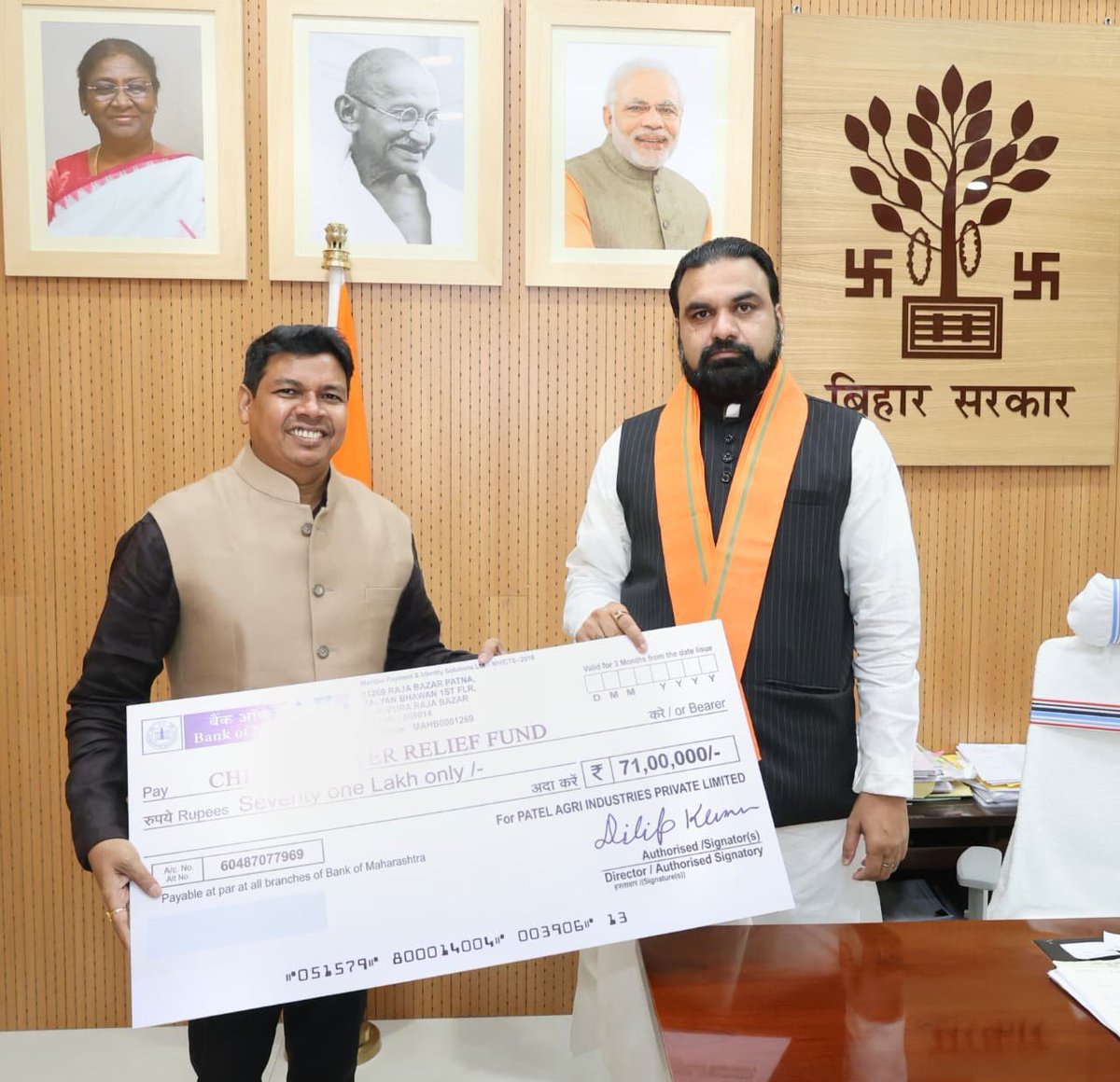 IPRDBihar's tweet photo. लोक सेवक आवास स्थित ‘संकल्प’ सभागार में आज पटेल ग्रुप ऑफ इंडस्ट्रीज के प्रतिनिधियों ने माननीय मुख्यमंत्री श्री सम्राट चौधरी जी से मुलाकात कर मुख्यमंत्री राहत कोष में 71 लाख रुपये की सहायता राशि का चेक सौंपा।

माननीय मुख्यमंत्री जी ने इस सहयोग के लिए पटेल ग्रुप ऑफ इंडस्ट्रीज के प्रति आभार व्यक्त करते हुए कहा कि यह राशि राज्य में आपदा एवं कठिन परिस्थितियों के दौरान जरूरतमंद लोगों की सहायता में उपयोगी साबित होगी।

@samrat4bjp