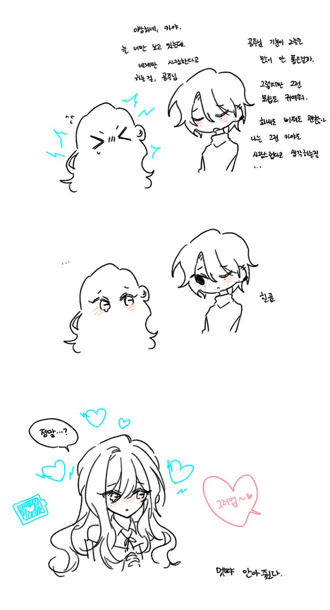 YosaSo___u's tweet photo. 이것저것 ... https://t.co/2afKJS3iru