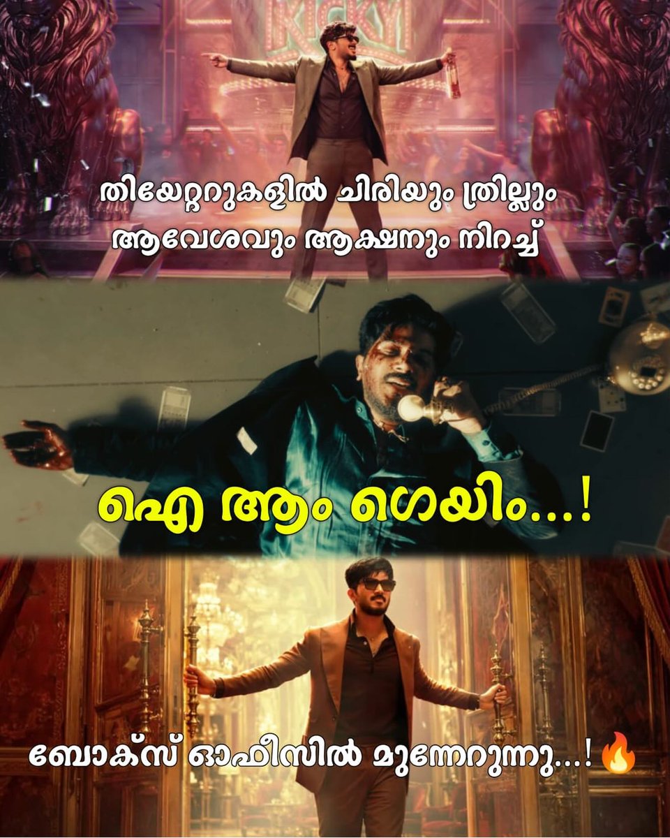 TommyeCatttd's tweet photo. I Am Game is making waves at the box office, with theaters packed even in its second week! DQ Salmaan, Nahas Hidhayath, Antony Varghese Pepe, Mysskin, Kathir and Kayadu Lohar. https://t.co/uTvcxJzpLp