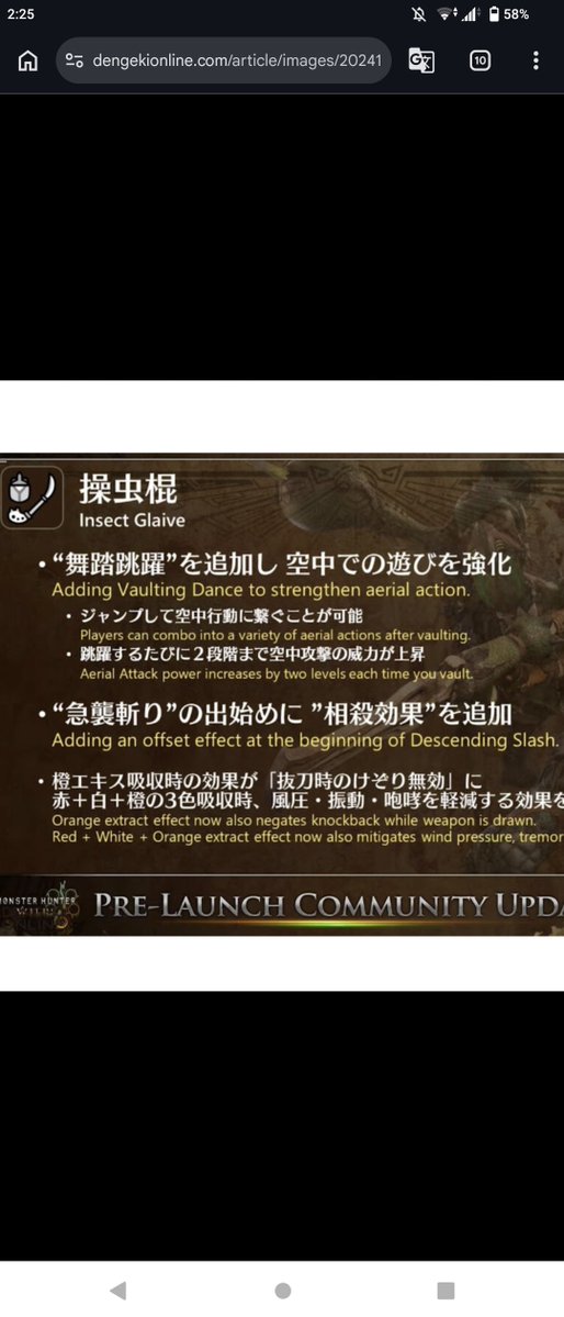 aoineko_'s tweet photo. 最初からおかしかったんだよ。舞踏跳躍がなかったという所だけで「作ってる奴が操虫棍触ってない」と思われても仕方がない。
しかも舞踏跳躍を追加、空中での遊びを強化とか言っちゃう始末。
これ、返って来たことを喜ぶんじゃなく何故消したのかを追求するべきポイントだよね。 https://t.co/1FBajFYy0q
