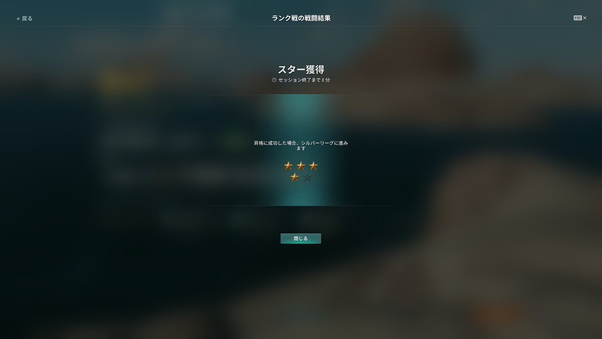 edei3100's tweet photo. この2か月間はゆっくり遊ぶ時間が無かったので、ランク戦とランダム戦全くやってなかったけど少し時間に余裕が出来て来たので取り合えずシルバーまで何とか時間ギリギリで滑り込みセーフだった
最後の試合なんてマッチしたのが1時59分30秒過ぎ！
(`ェ´)ﾋﾟｬｰ https://t.co/6s5w8x989o
